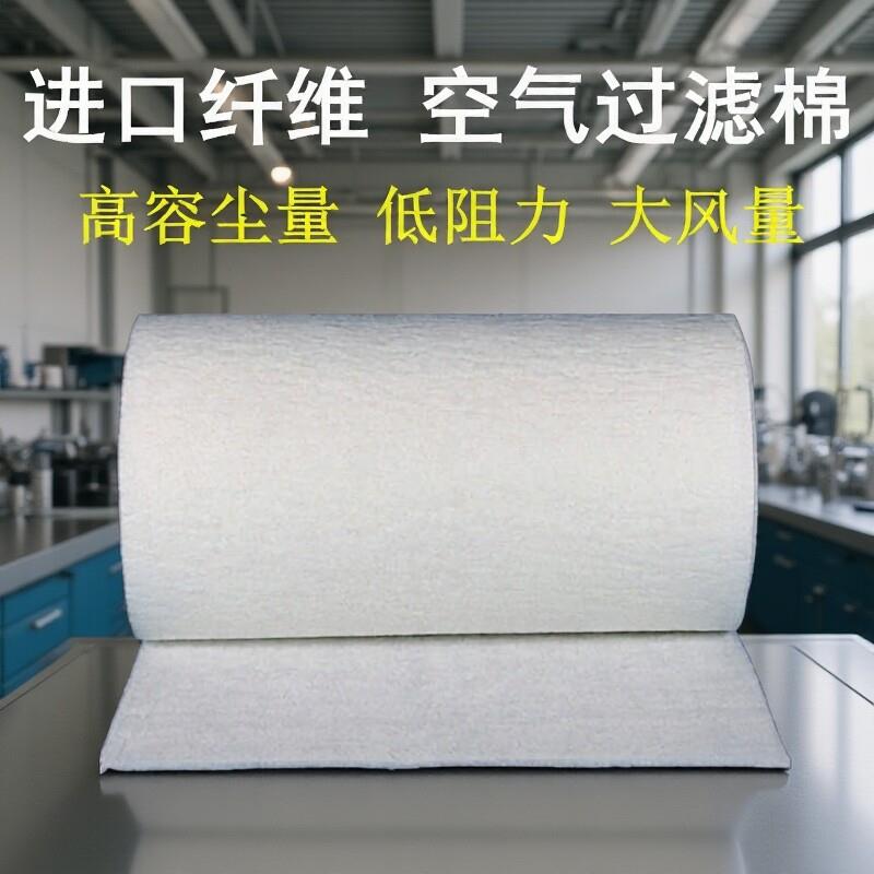 无纺布过滤棉空调初效过滤网棉风机防尘过滤网整卷活性炭高密度