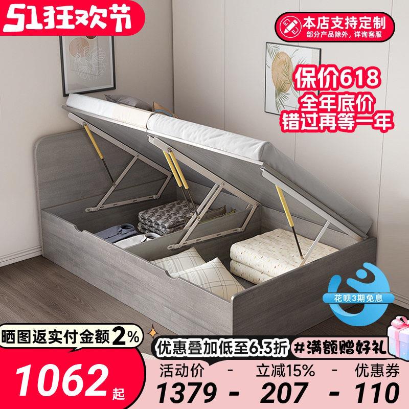 1米箱体床现代简约一米二单人床可储物收纳榻榻米床小户型定制床