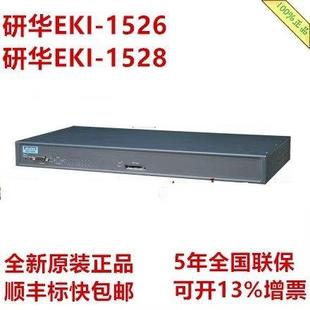 研华EKI-1526串口伺服器 16口RS-232/422/485设备连接器 工业用串口通讯设备