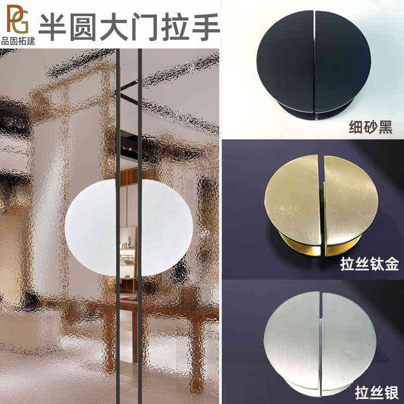 现代简约大门拉手半圆玻璃门把手定制logo拉丝光面包厢门木门拉手