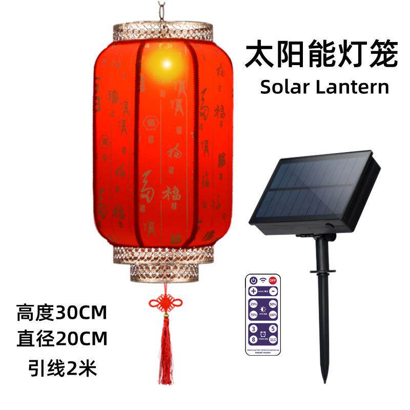 太阳能灯笼灯芯配件pvc发光防水防晒户外广告装饰led中式新年长形