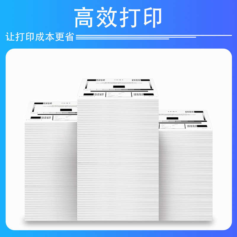 适用奔图M6506硒鼓P2506 M6556nw M6606碳粉盒PD206/P2506墨粉