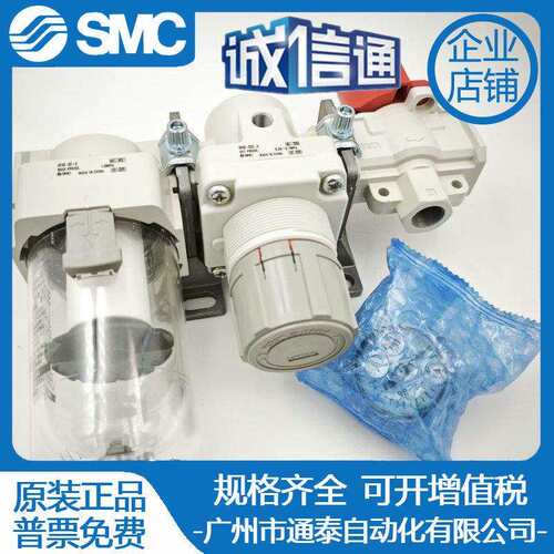 原装 AC10B/20B/30B/40B-M5/01/02/03/04DG G-V/N/2/2R/R-A两联件