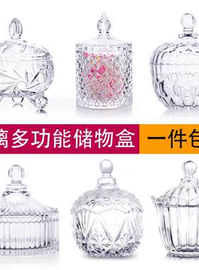 大颗粒粗盐净宅容器水晶碎石消磁碗御守盐储物罐带盖器皿装饰摆件