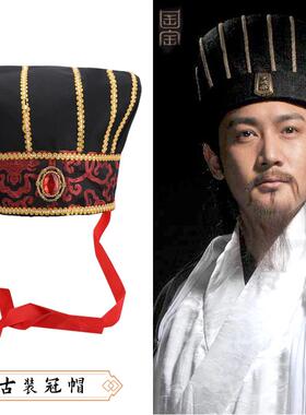 古装道具诸葛亮帽子古代皇帝男汉服丞相帽三国演出大臣成人礼书生