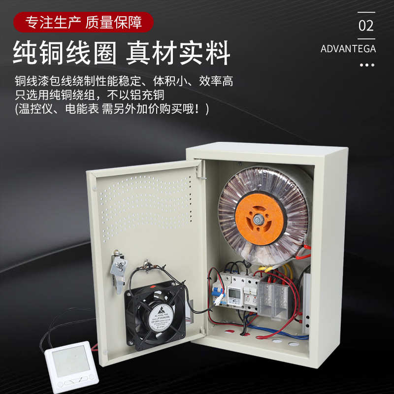 墙暖变压器环形配电控制涂料发热地暖采暖温控隔离电源墙暖变压器