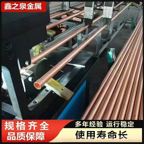 T2紫铜管多联机冷媒铜管散热器铜管TP2空调连接管暖气片管
