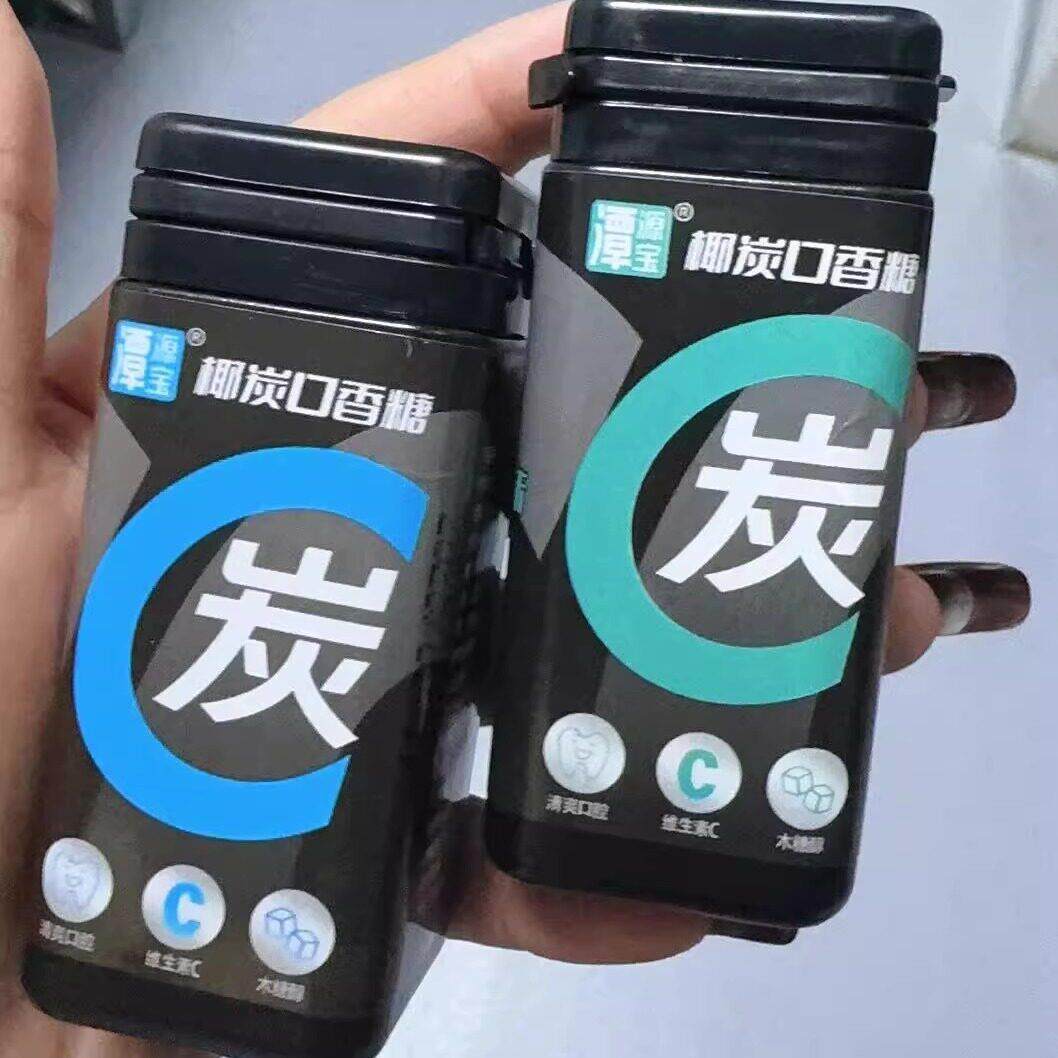 新货椰炭口香糖木糖醇薄荷清新口气零食糖果水果随身携带开车味糖