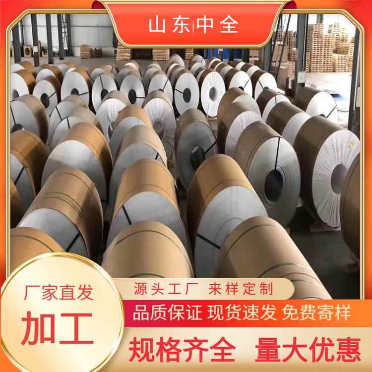 氟碳彩铝卷纳米防腐隔热铝板彩铝开平板屋面墙面瓦