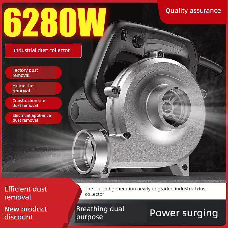 木工专用吸尘器大功率工业除尘器台锯刨墙机打磨机开槽机吸尘