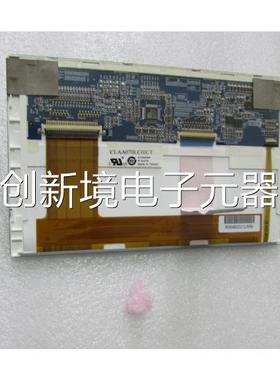 9成新屏 LAAL0700JCCTC 一片 40-3议价