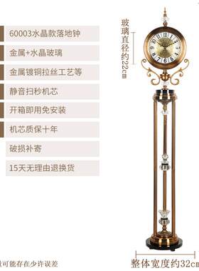 欧式落地钟客厅中式复古别墅大摆件立式钟表美式创意静音家居立钟
