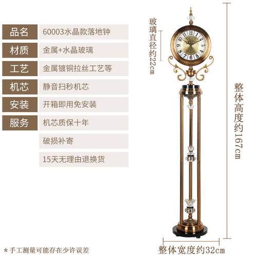 欧式落地钟客厅中式复古别墅大摆件立式钟表美式创意静音家居立钟