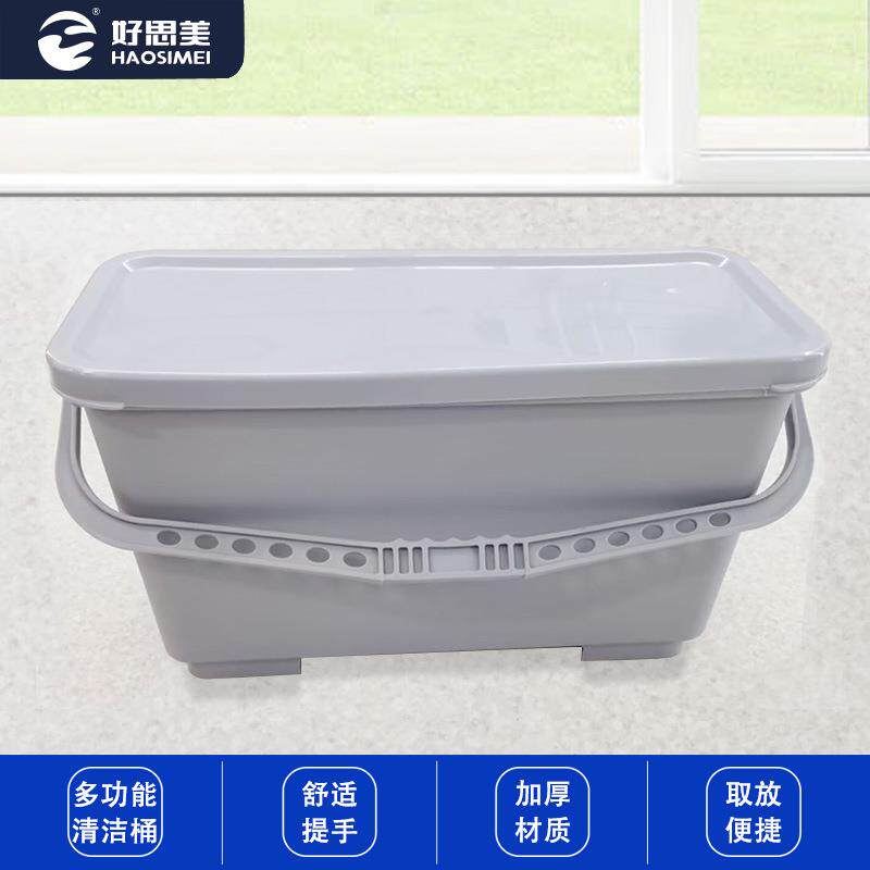 22L多功能水桶带刻度大容量清洁桶手提式带盖加厚塑料拖布收纳桶
