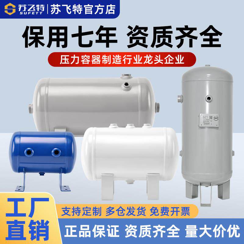 空压机储气罐小型加厚板材压力罐压缩空气缓冲气包存气筒工厂特惠