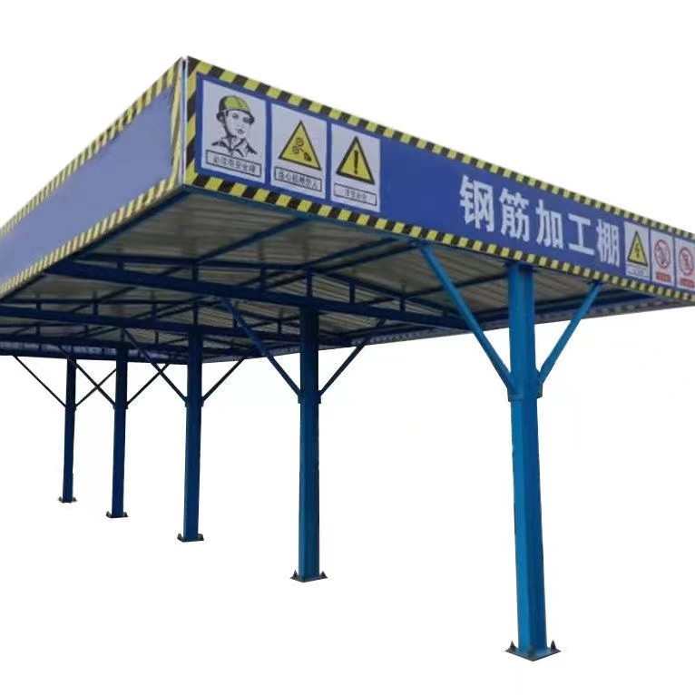 钢筋棚工地定型化防护棚钢筋加工棚临时安全通道防护棚