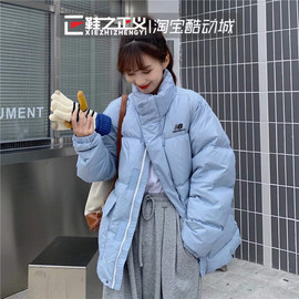 NEW BALANCE/NB男女款保暖外套中性款立领奶蓝色羽绒服女NPA4E013