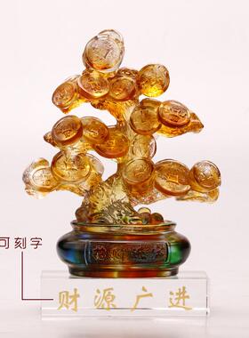琉璃摇钱树招财树摆件办公室企业客厅装饰家居摆件