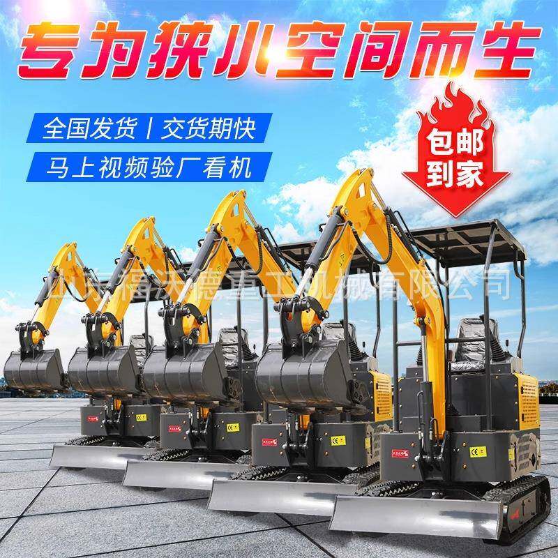 农用小型挖掘机果园大棚一吨破碎微挖园林绿化室内小挖机家用挖土