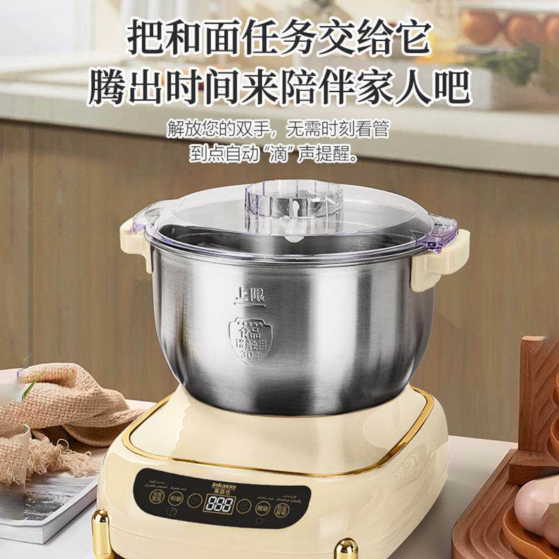 英凯仕和面机家用全自动揉面机多功能厨师机电动发酵醒面一体机
