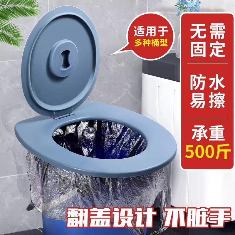 马桶盖板坐便老人孕妇可移动加厚坐圈便携易清洗旱厕通用马桶垫圈