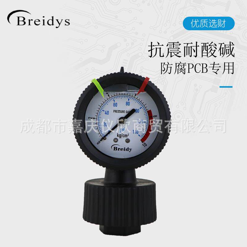 水处理PP隔膜压力表多规格PCB多规格隔膜表