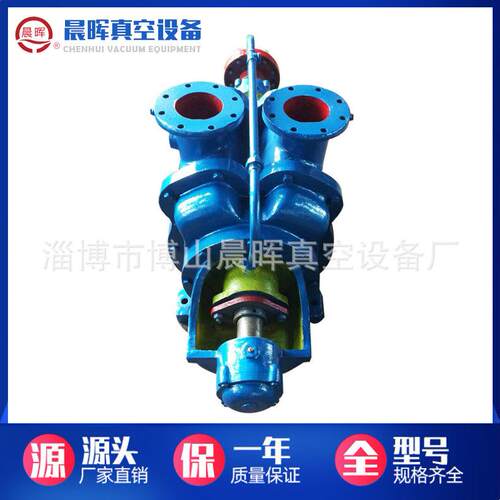 SZ系列水环真空泵厂家供应SZ-2水环真空泵报价