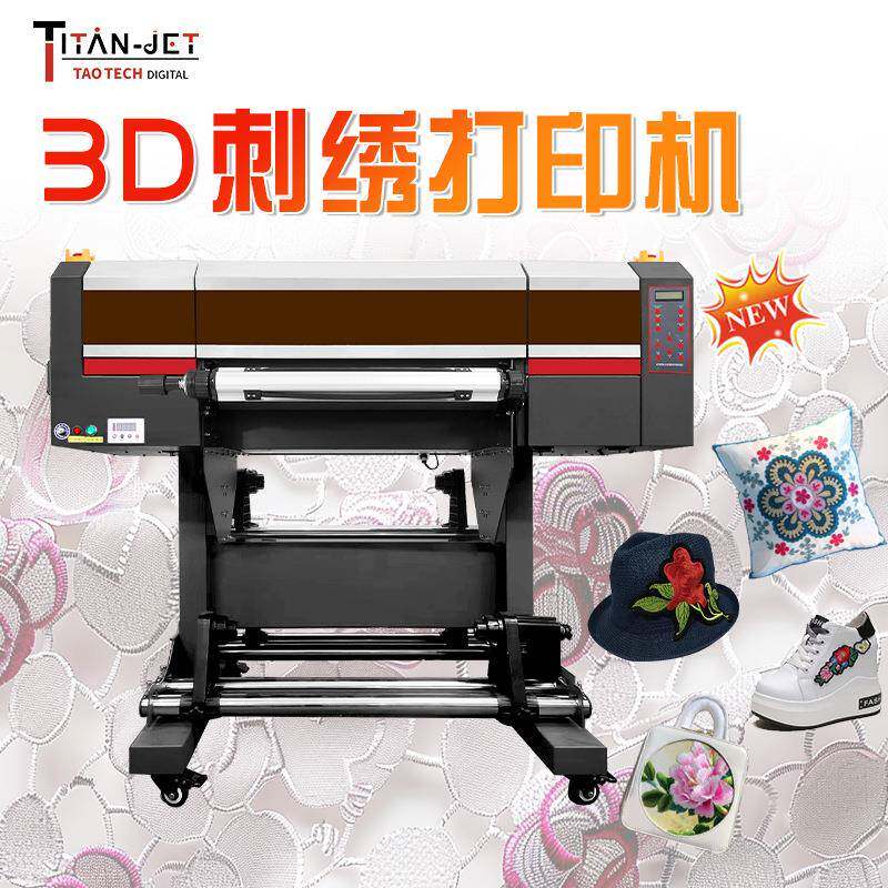 DTF打印机烫画打印3D刺绣3D发泡立体图案印花打印机热转印烫画贴