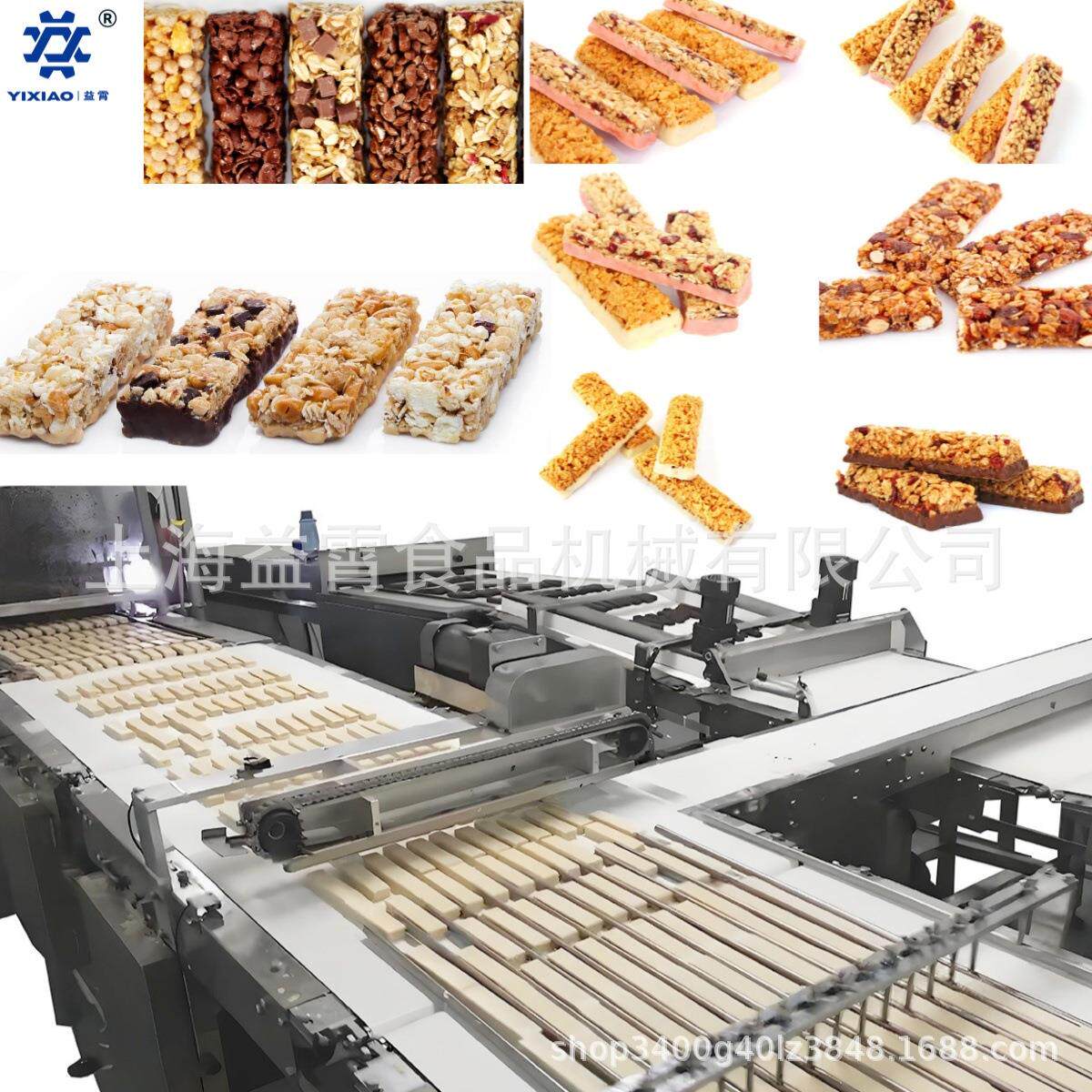 谷物能量棒生产线 巧克力蛋白棒全自动生产线 巧克力蛋白棒机械