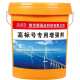 混凝土增强剂增强剂提升8 15兆帕施工简易高标号用增强剂高强度