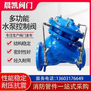 铸铁材质缓闭式 止回阀 止回阀JD745X多功能水泵控制阀缓闭式