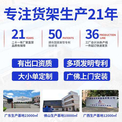 仓储货架仓库重型铁架子轻型家用置物储物架多层快递物流中型货架