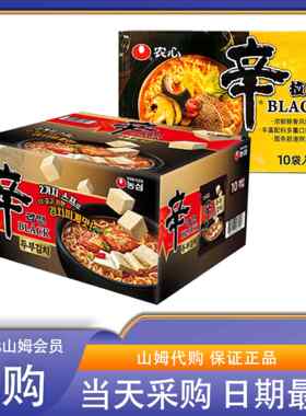 米姐MMcostco开市客农心黑牌辛拉面整箱10包泡菜豆腐味韩国进口
