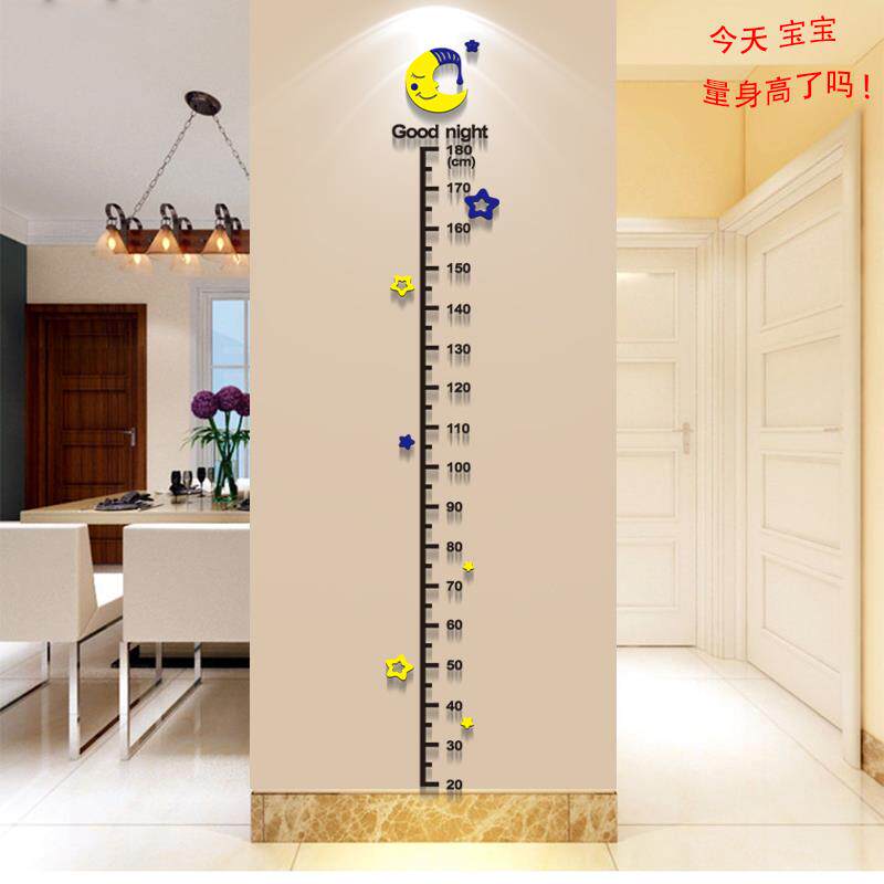 压克力3D立体壁贴儿童房量身高尺宝宝房幼儿园卡通壁纸贴画可移除