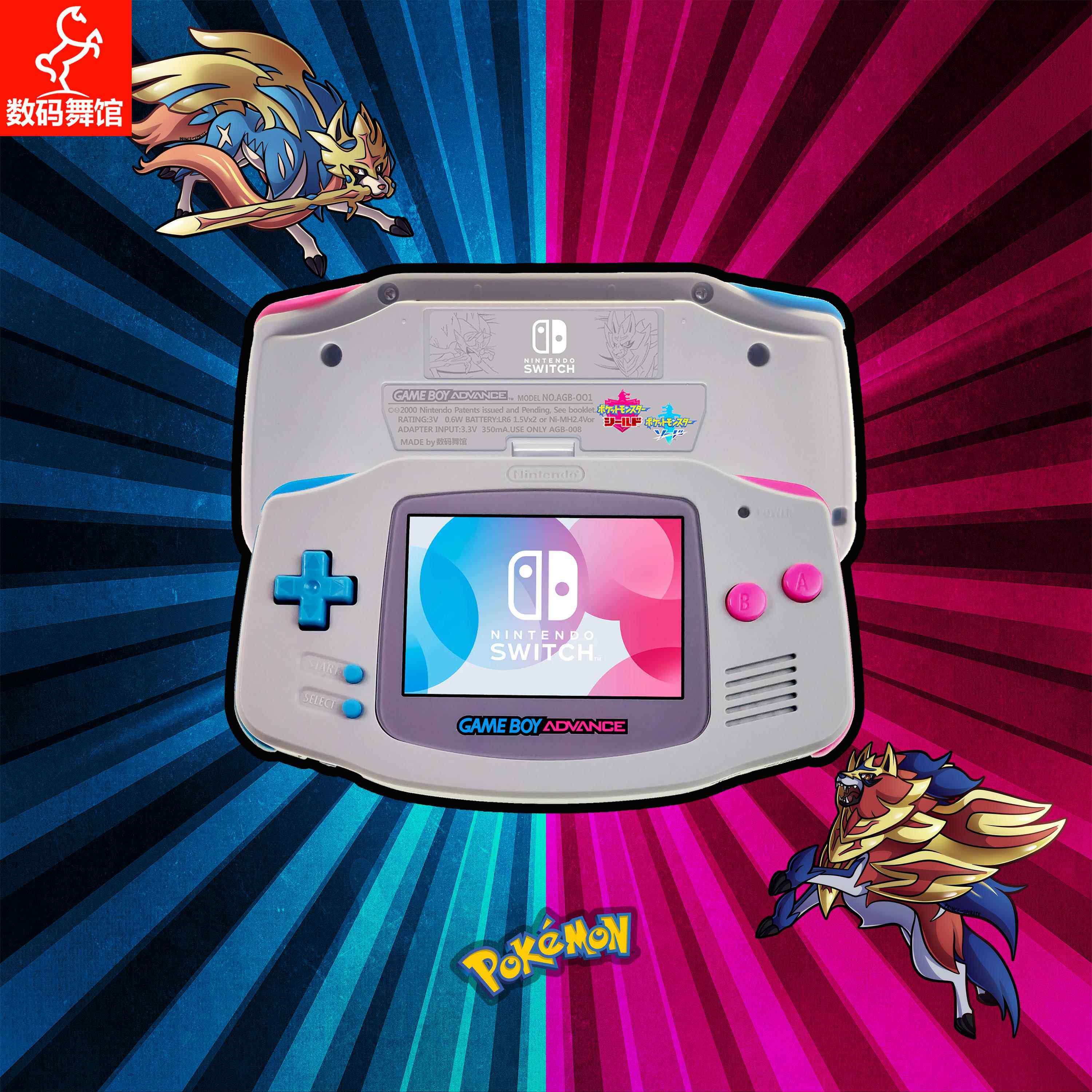 GBA GAMEBOY advance 彩色游戏机高亮 SP GBM switch 剑盾