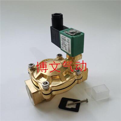 电磁阀SCE238D004 DN20 SCE238D003 DN15 SCE238D005 DN25