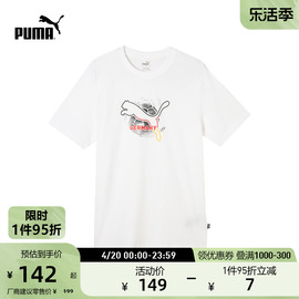 puma彪马男子欧洲杯，德国队短袖t恤eurocupteegermany684544