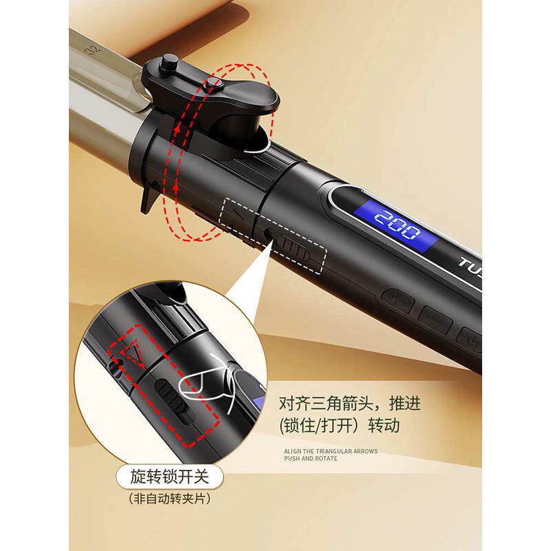 途匠卷发棒可旋转化妆师专用影楼电卷棒32mm28理发店大卷号不伤发