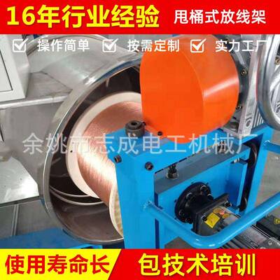 甩桶式放线架厂家供应现货主动电缆放线架定制