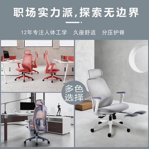 电脑RX368椅久舒适办公椅家学生学习椅可升人降体工学书桌椅用子