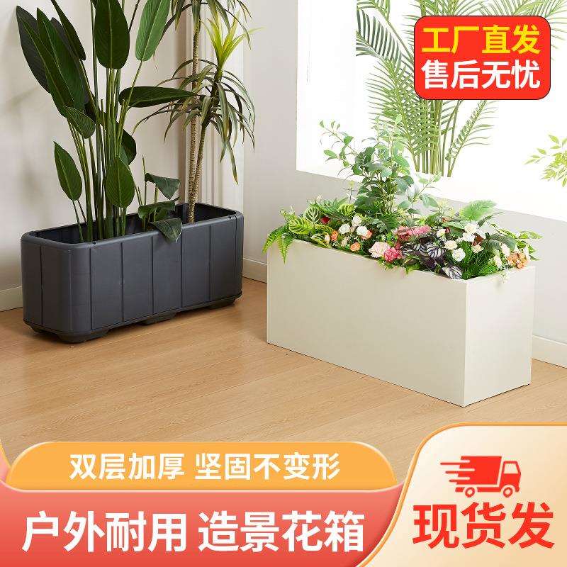 大号长方形花箱不锈钢金属种植箱户外阳台花坛透气塑料花盆