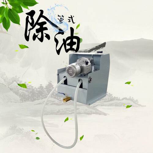 JHCY4-5不锈钢管式除油机/江海过滤立式管式除油机