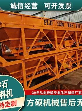 水泥制品厂用800两仓配料机 1600三仓混凝土配料机 电子称重配料