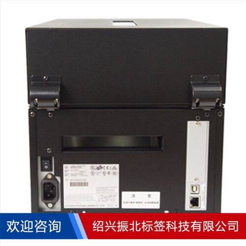 西铁城（CITIZEN）CL-E720不干胶标签机条码打印机