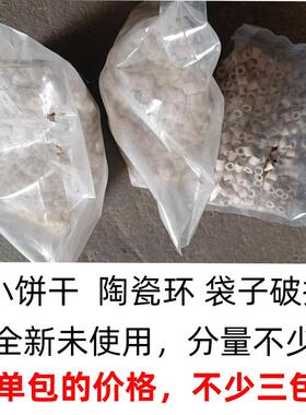 高档EHE滤IM德国瓷伊罕石英球陶环火山除磷石椰壳鱼缸过材料炭包