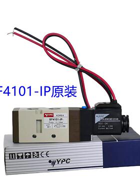 YPC韩国原装电磁阀SF4101-IP气动元件DC24V控制阀换向现货SD2-D4