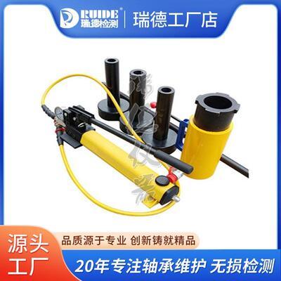 瑞德供应NA-0146Y液力耦合器液压拉马42吨偶合器拆卸器拆卸范围价