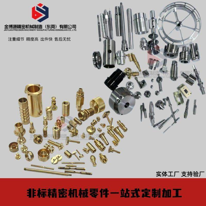 非标数控车床 CNC 走心机定制加工 来图来样各类精密五金零件加工,金属材料及制品,金属加工件/五金加工件,淘宝优惠券,粉丝福利购,淘宝优惠卷