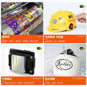 UV水晶标贴墨水xp600 i3200系列低气味ab膜专用中性uv固化墨水