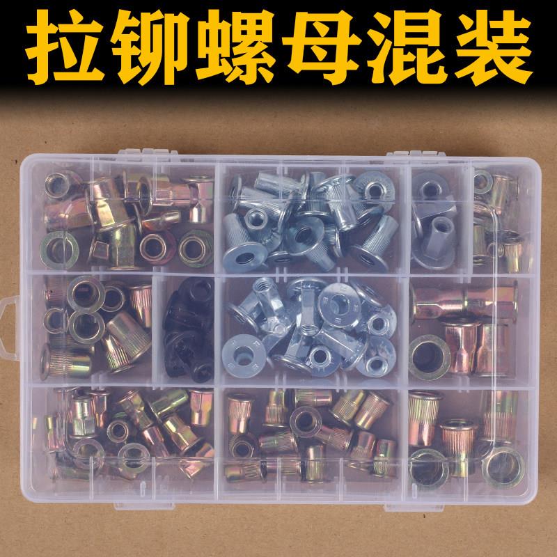 适用于汽车保险杆托底座前后保险杆固定框螺母铁拉铆钉蓬胀卡扣配